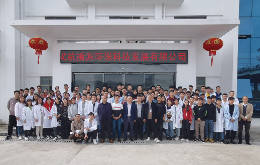 太陽成集團(tuán)tyc環(huán)境 | 遵義市生態(tài)環(huán)境局播州分局組織茅臺學(xué)院...