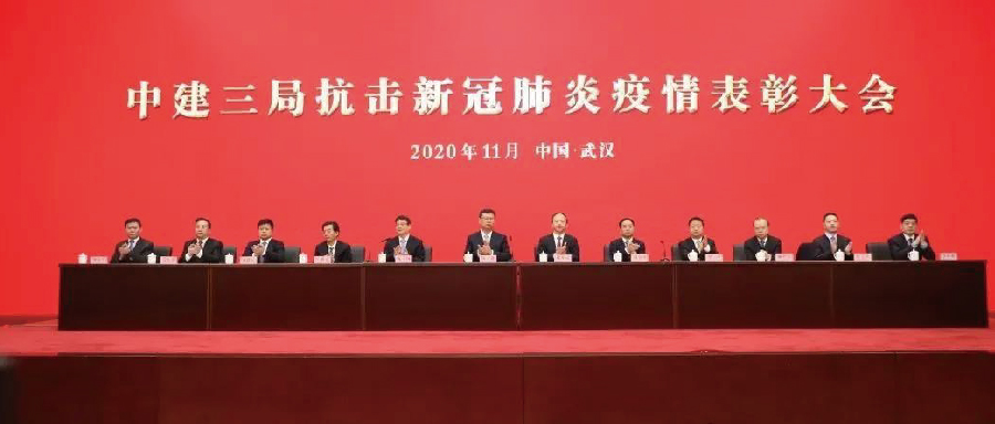 太陽成集團(tuán)tyc環(huán)境旗下水美環(huán)保獲評中建三局抗疫“優(yōu)秀合作伙伴...