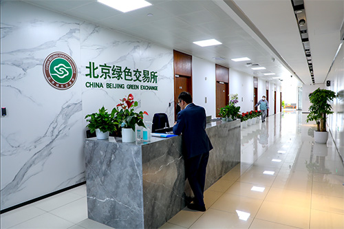 聚焦雙碳 | 北京綠色交易所與新希望集團(tuán)、太陽成集團(tuán)tyc環(huán)境...