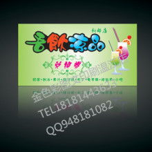 滿地彩紙塑印務