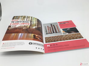 臨泉樣本畫冊(cè)印刷廠臨泉包裝印刷廠家