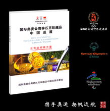 書刊畫冊設(shè)計(jì)印刷圖片,書刊畫冊設(shè)計(jì)印刷高清圖片 北京天雨盛世彩色印刷廠,