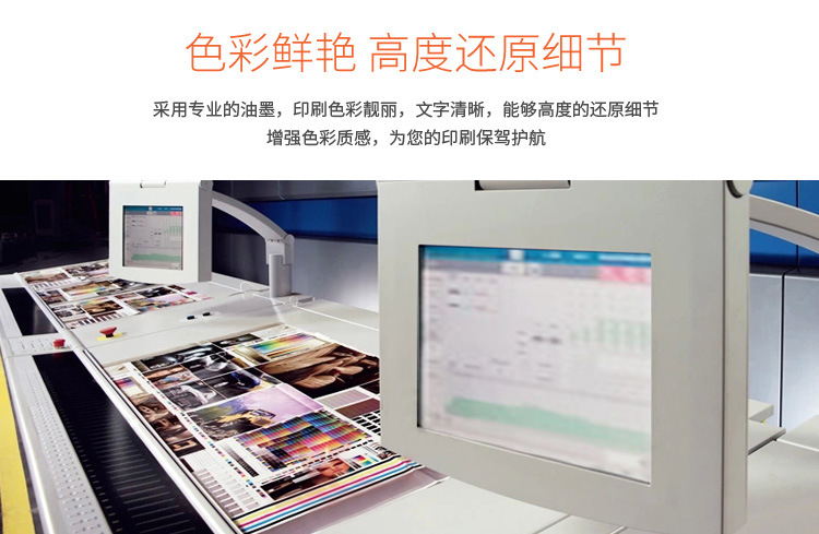 廣告宣傳單印刷 公司產(chǎn)品海報(bào) 彩色單張房地產(chǎn)海報(bào)印刷 宣傳頁