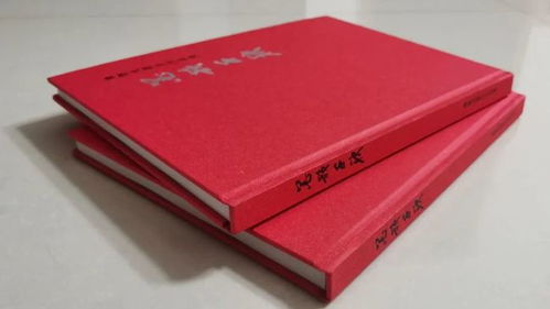 康堅(jiān)光書法作品集 墨韻千秋 面世