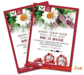 合肥德徽彩色印刷廠 您的專業(yè)彩頁印刷與一站式商城服務伙伴