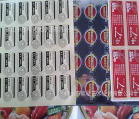 彩色不干膠印刷 打造精美產品標識，盡享價格優(yōu)惠